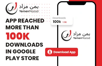 Yemen Mazad app reached more than 100K Downloads in Google Play Store